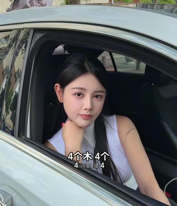 小伙见女子长的漂亮，便主动搭讪，想要女子的微信。想不到女子一顿考验后，男子竟灰溜