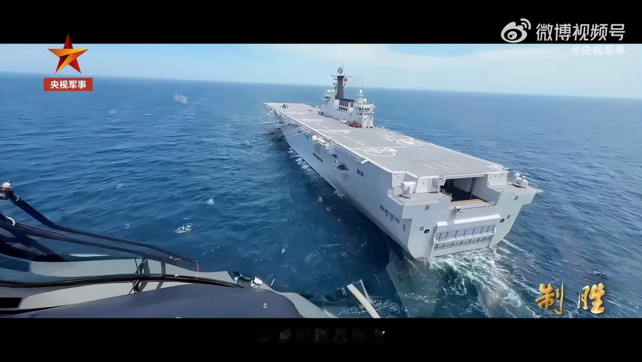 南部陆军航空兵海训，陆基直升机上海军海南舰 