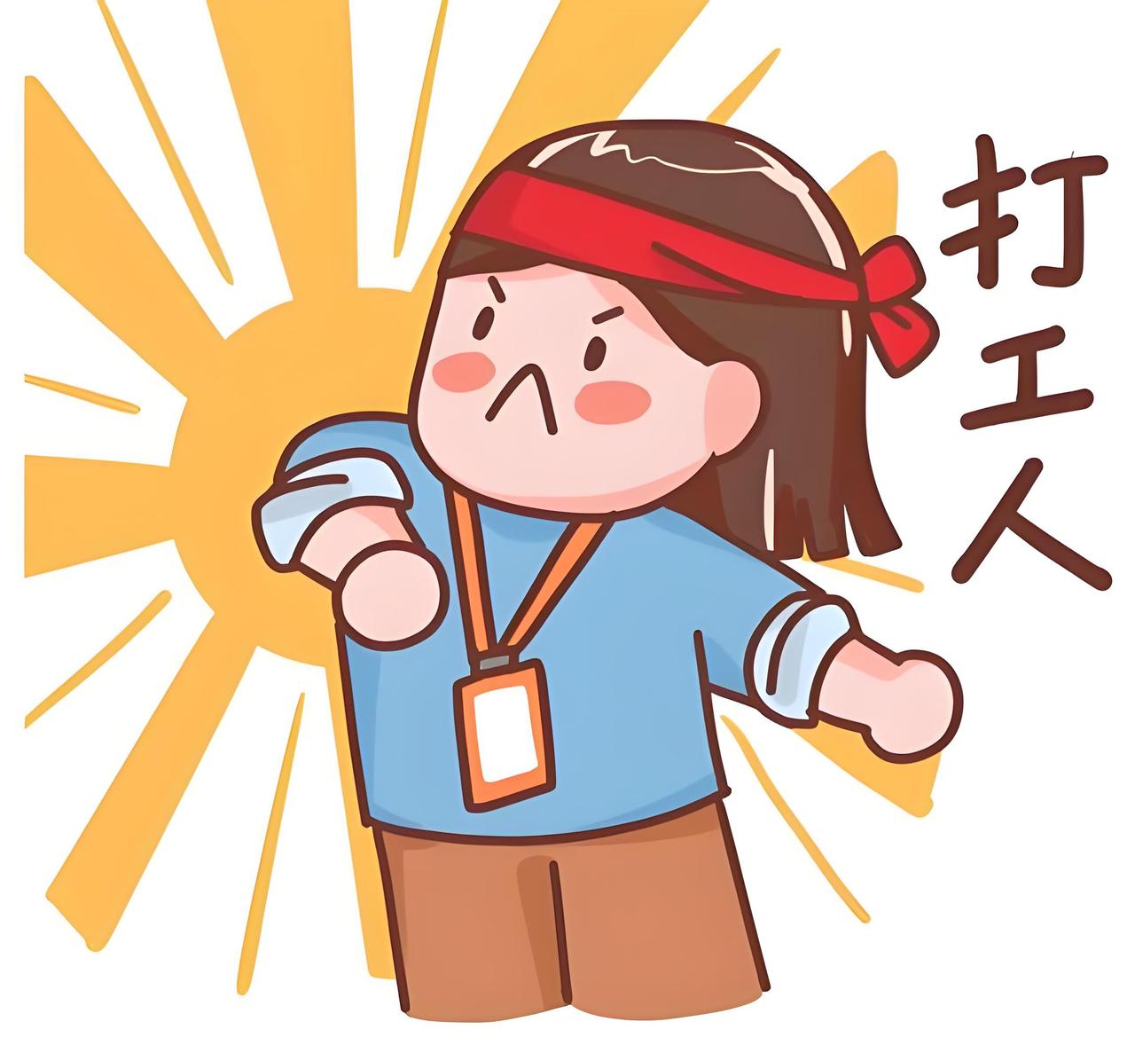 春节放9天假被喷？打工人：给我3天假，压岁钱比假期香！
 
2026年春节连休9