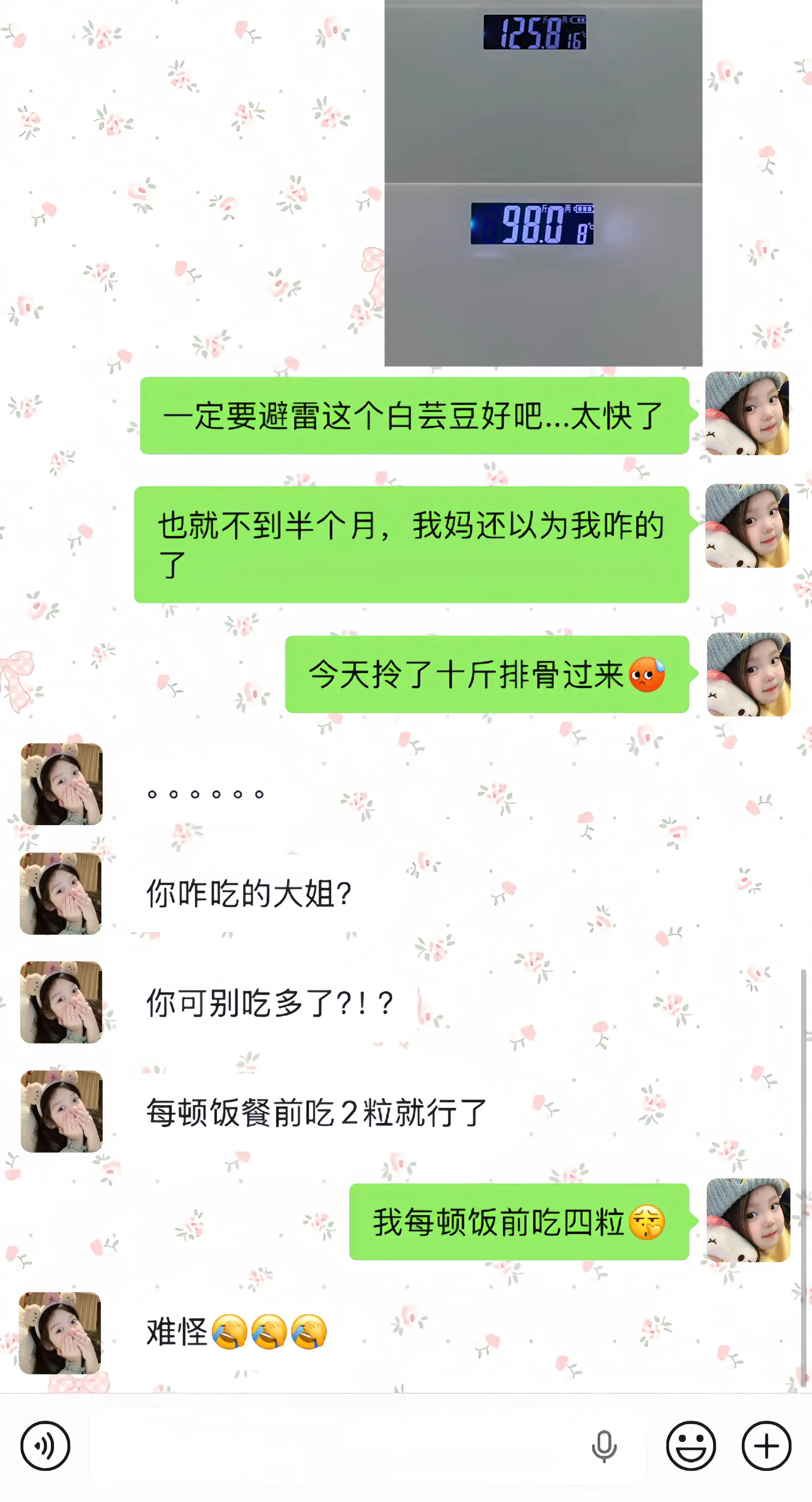 新的一年希望所有女生都能活成自己喜欢的样子