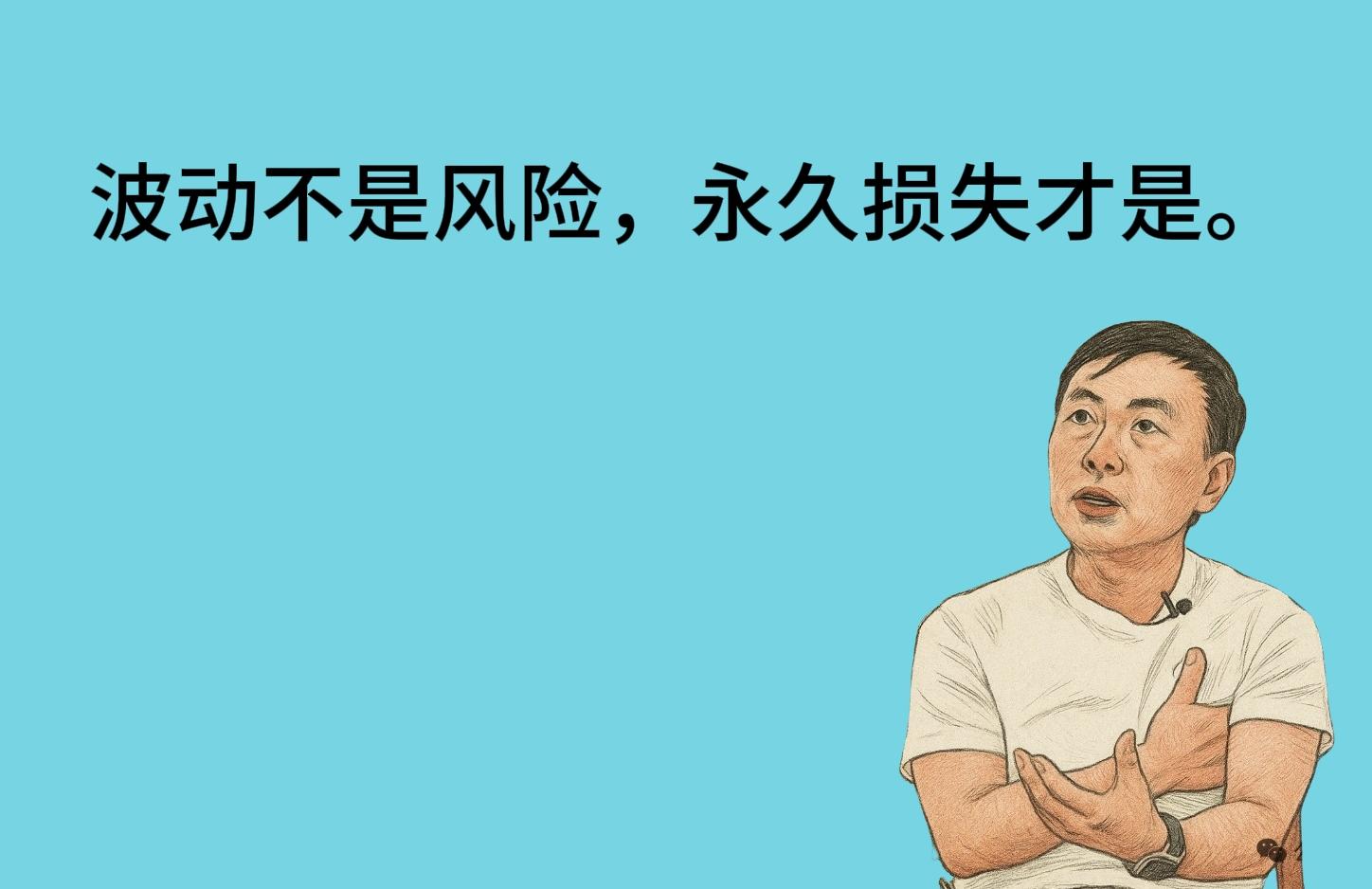 段永平价值投资芒格巴菲特美食