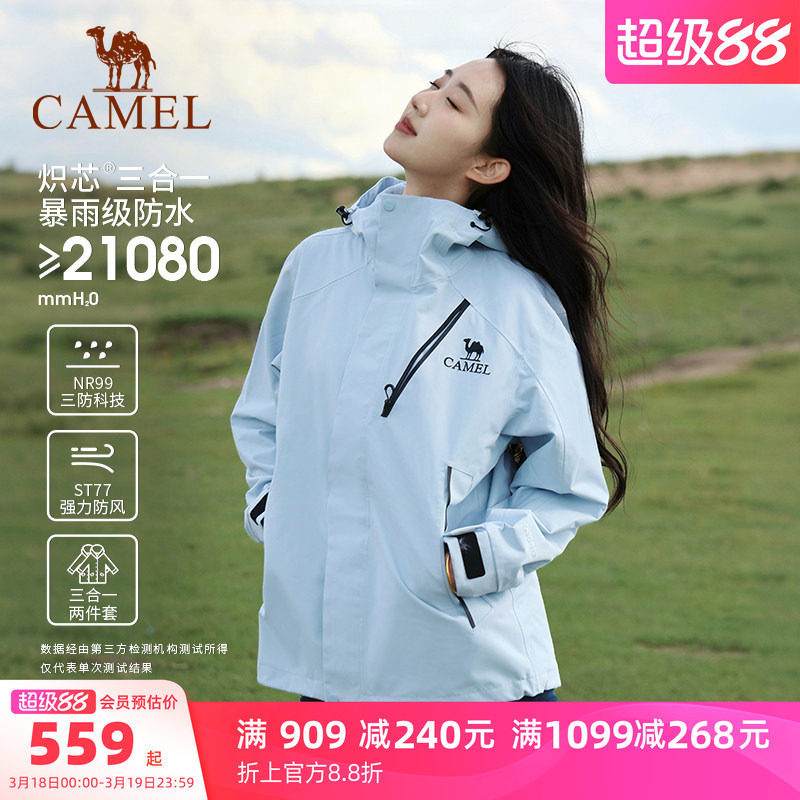 防风防水两件套抓绒内胆鸭绒内胆 