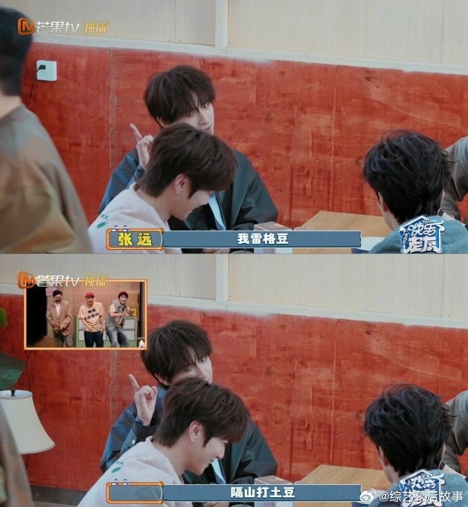 远子这演技，不去喜人当学员可惜了！鼻孔演戏+面部痉挛，信念感拉满 。张远是真没少