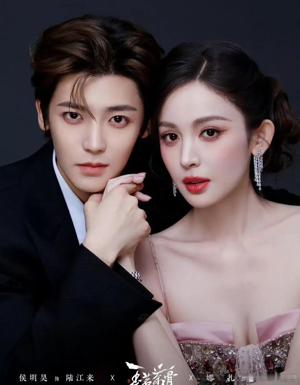 有没有觉得，这两人没有CP感，反而是像姐弟。于正最看好的《玉茗茶骨》，剧播了三分