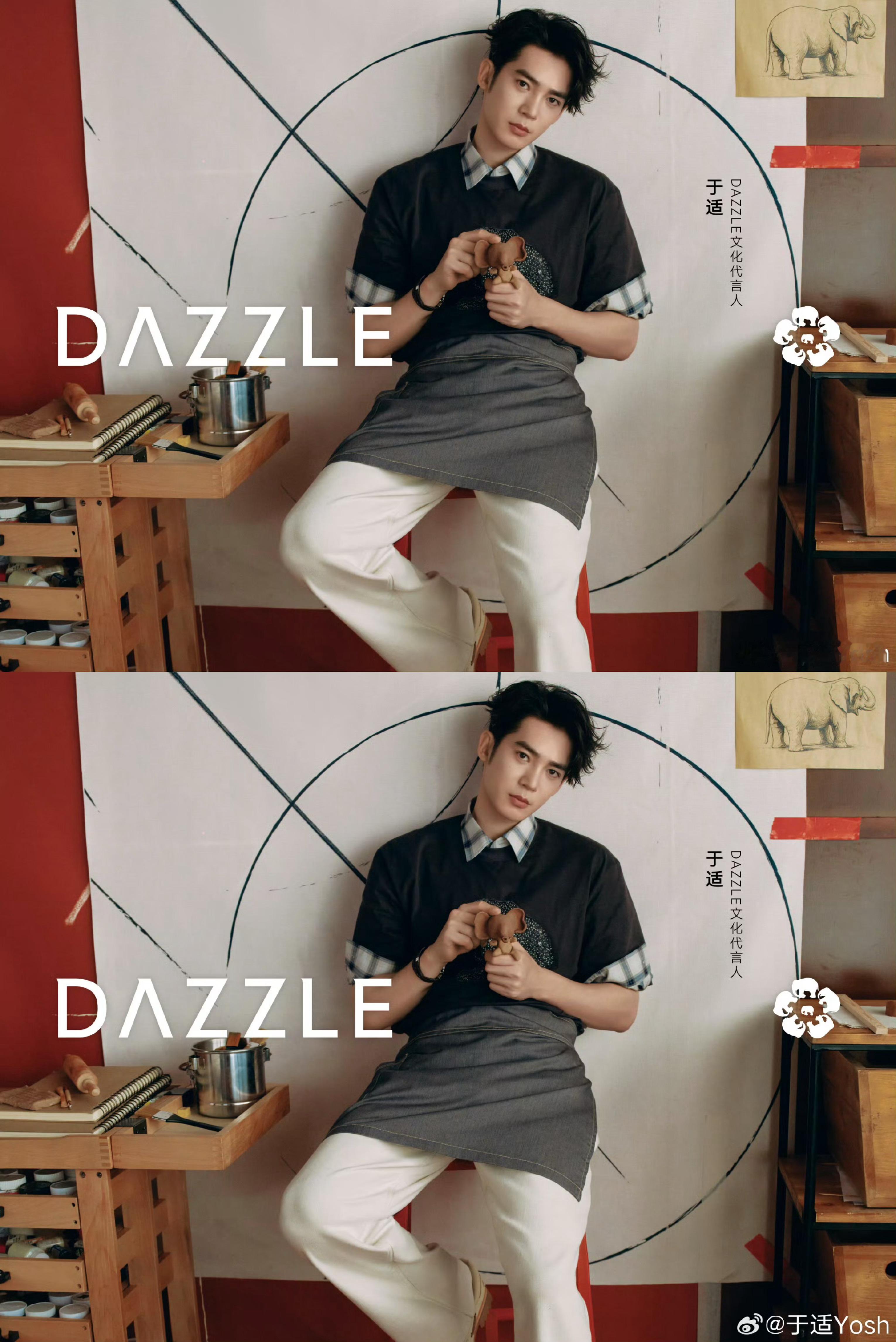 于适DAZZLE新鲜大片来袭，不仅以导演、歌者和行动者的三重身份深度参与其中，还
