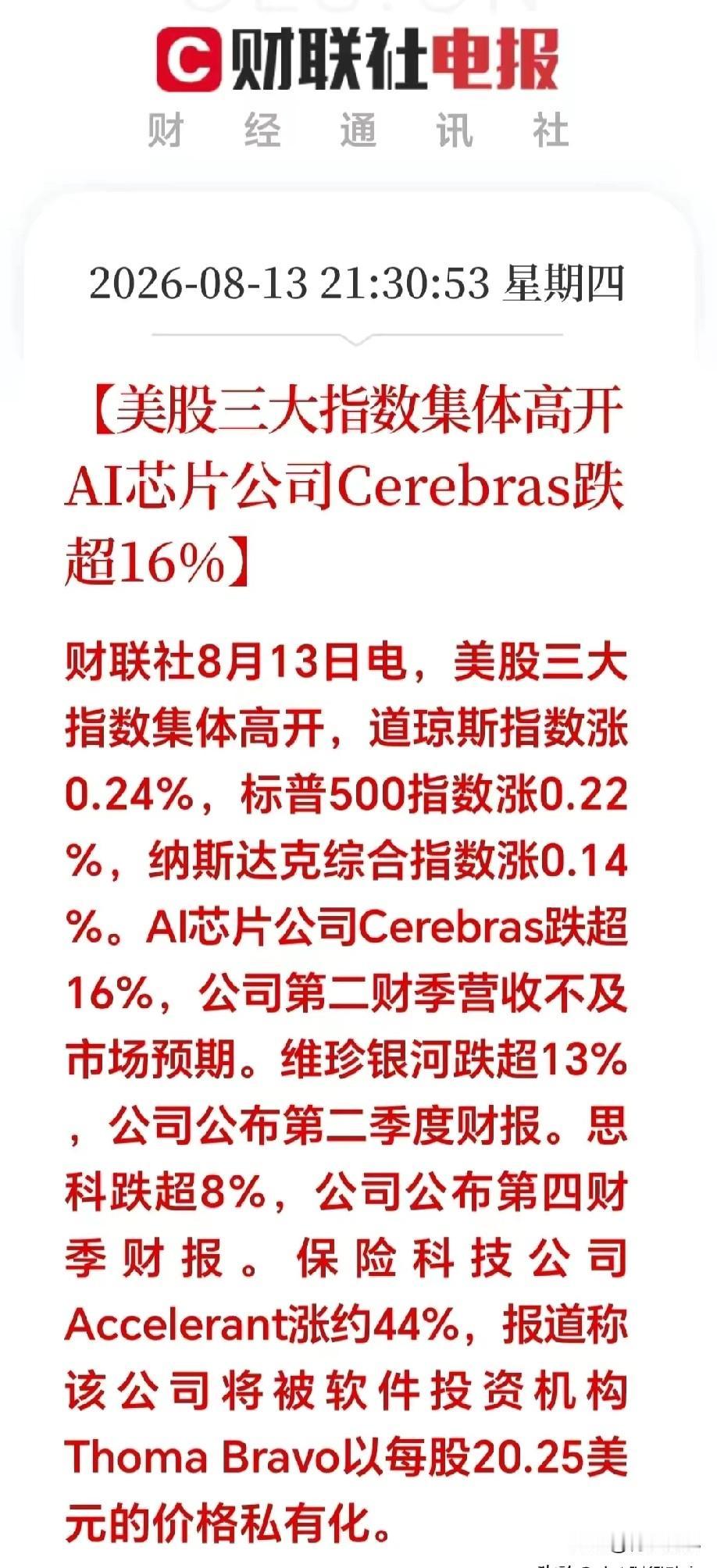 周五了，说句掏心窝的话：
今天A股到底能不能来个痛快的中阳？

盘后央妈甩出万亿