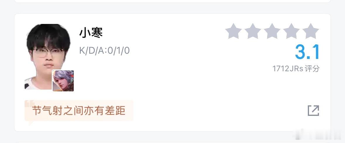 嗯呐 