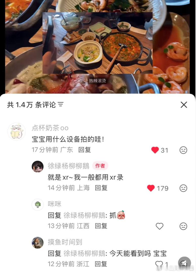 啊啊柳宝在给我们剪视频！咋这么宠我们呢[泪]中秋节又有饭吃啦～柳周cp[超话] 