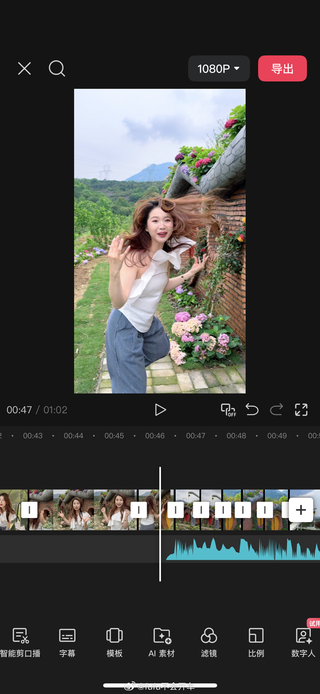 每次剪视频都能笑死 ​​​