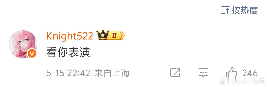 小天 赛后发文：我要去msiKnight评论：看你表演Tian我要去msiblg