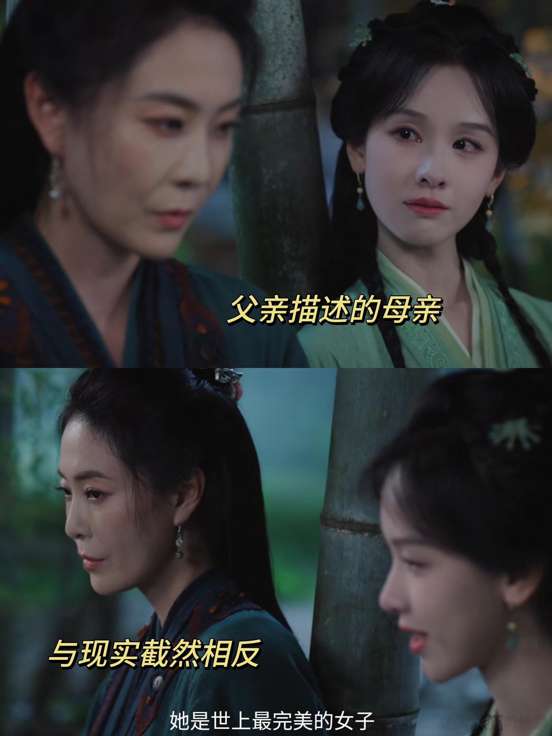 翘楚一拍亲情线就发了狠忘了情我觉得最虐的其实是楚朝问母亲长什么样的时候。木棉红在
