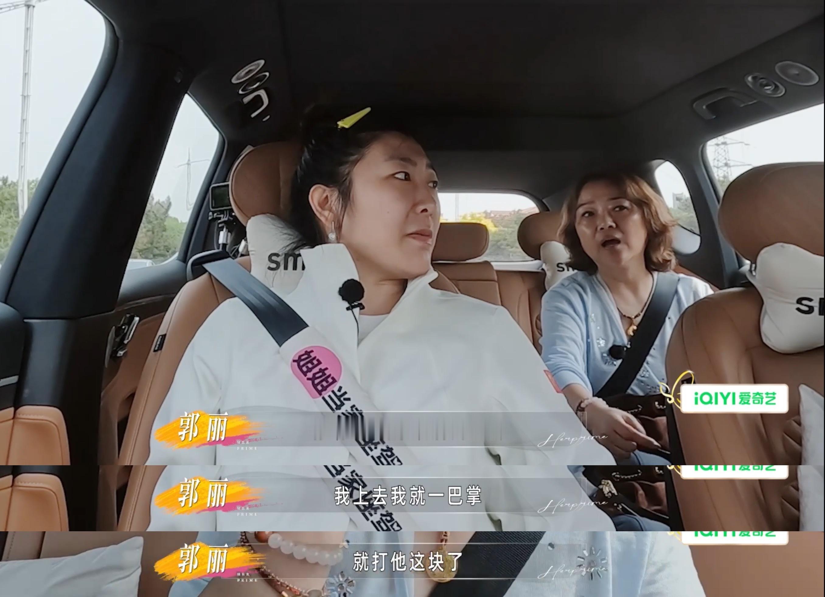徐梦桃听到婆婆被家暴的反应谁懂这段看得心里酸酸的。听到婆婆曾经的遭遇，徐梦桃瞬间