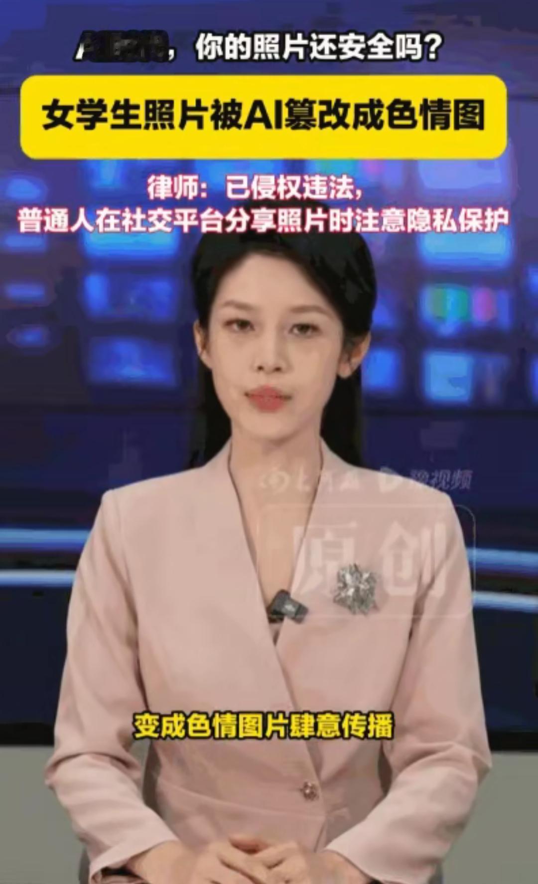 据媒体5月4日报道，一名高校女生只是正常在社交平台发了几张生活照，一夜之间，照片