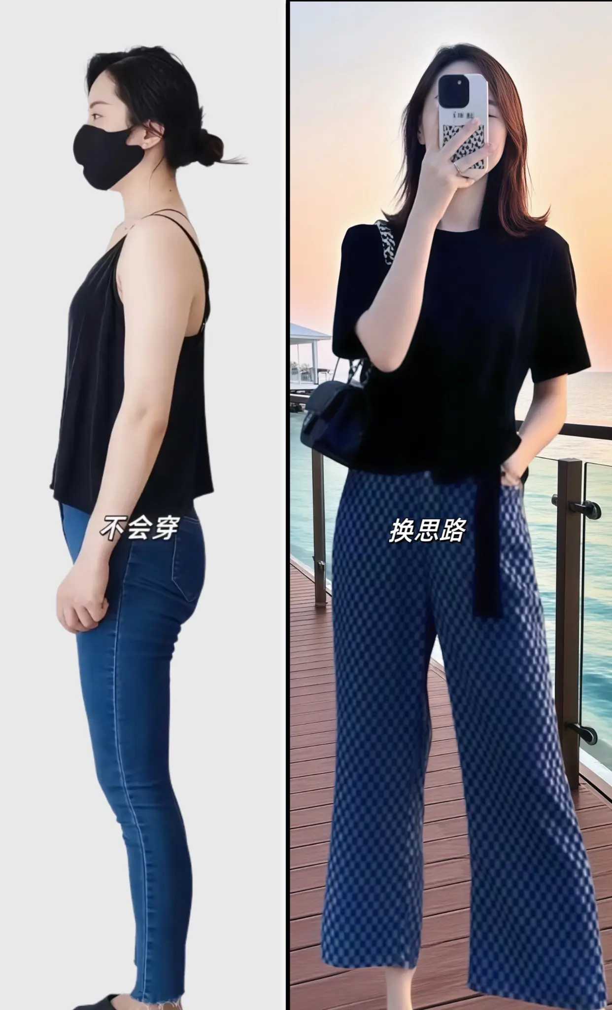 梨型身材穿搭 简约穿搭  小个子显高显瘦穿搭  夏天该有的样子 ootd穿搭