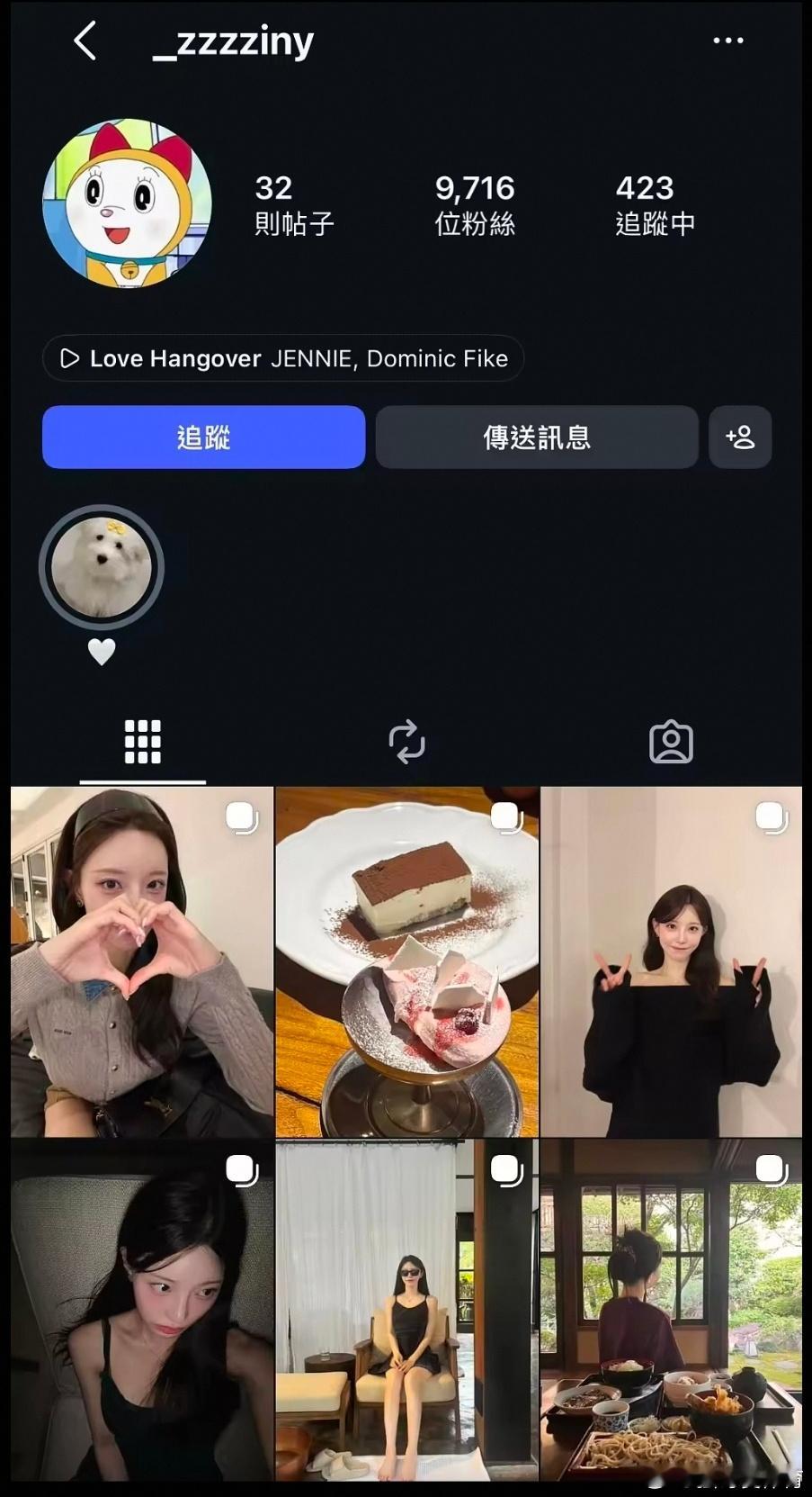 拔剑自然神？Rookie感情传出变故，女友社交账号清空全部相关动态不少细心网友发