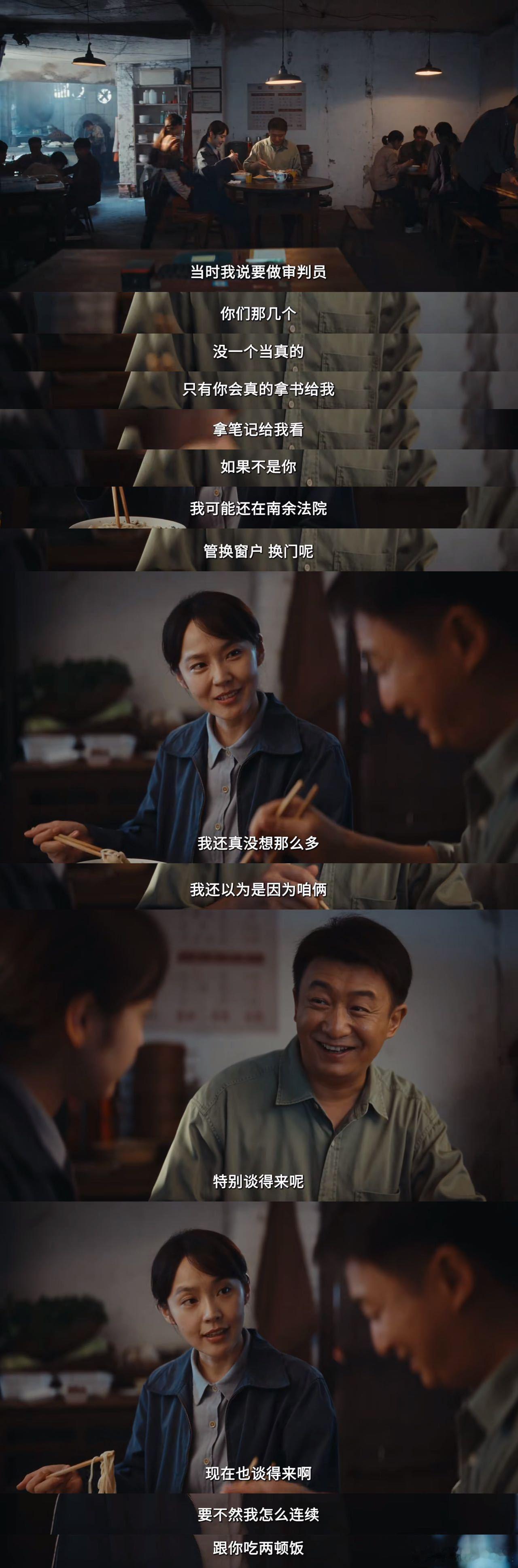 重器暗恋十多年白月光和我闪婚 张丽慧那句“可就不能再撒开了”，听得我心都化了。历