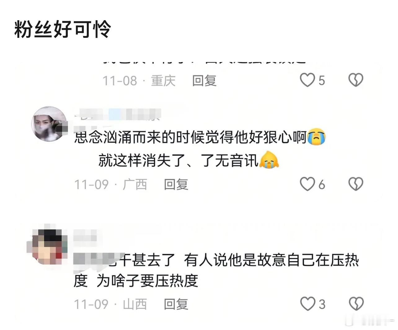 是不是去云南菌子餐厅探店去了，才能写出如此雄文 