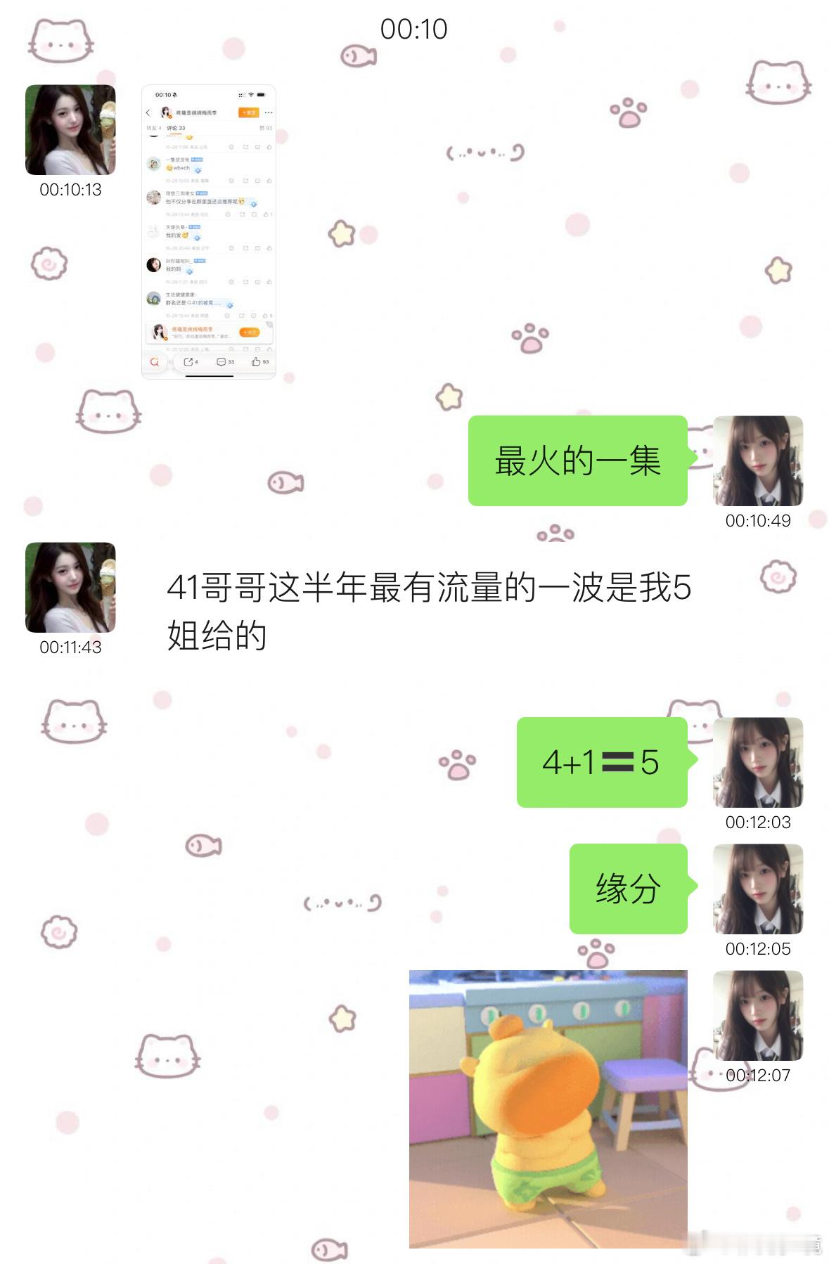 dl41跪下给我磕头 ​​​