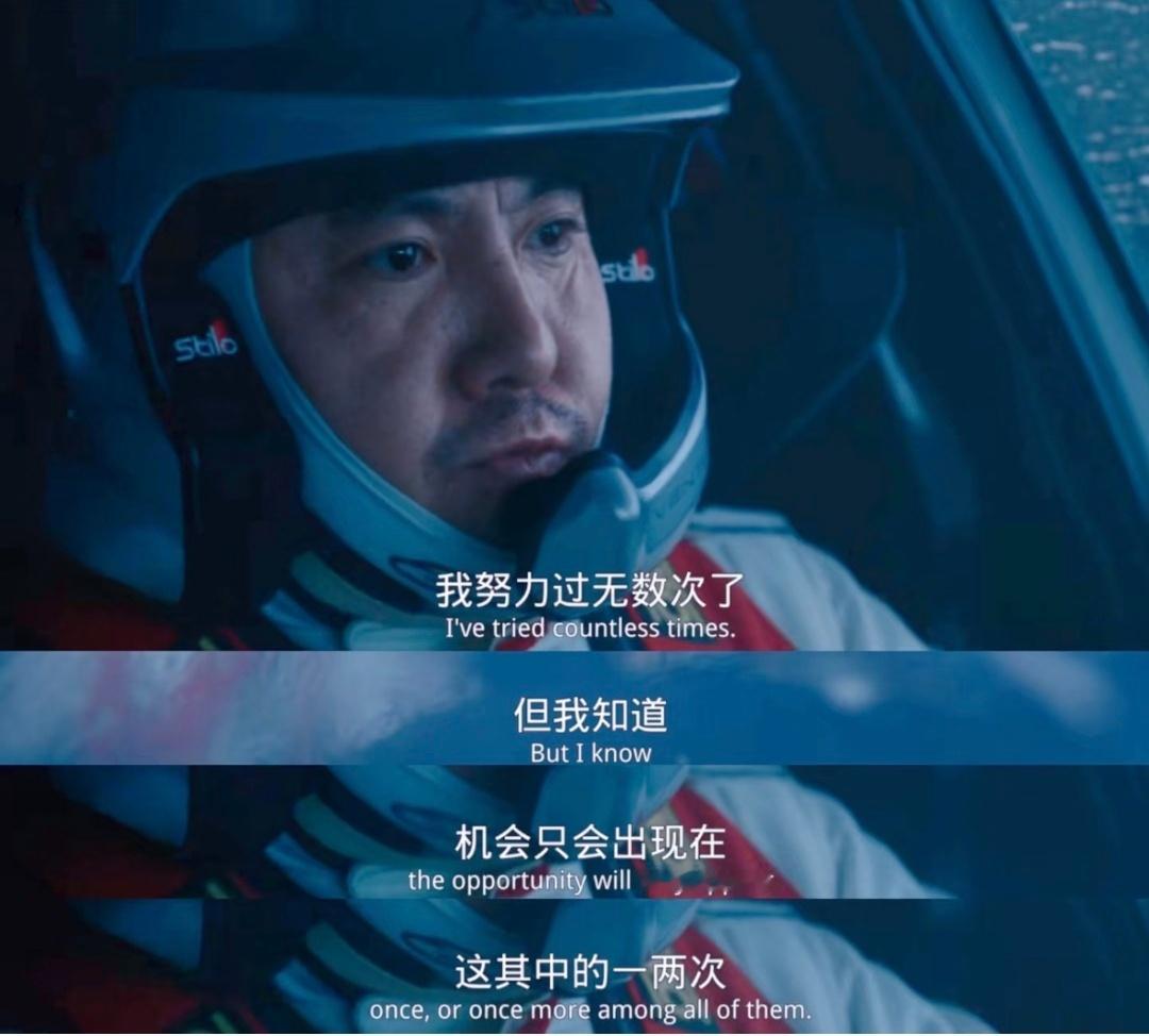 一剧早安 我努力过无数次了，但我知道，机会只会出现在其中的一两次。大家早上好！ 