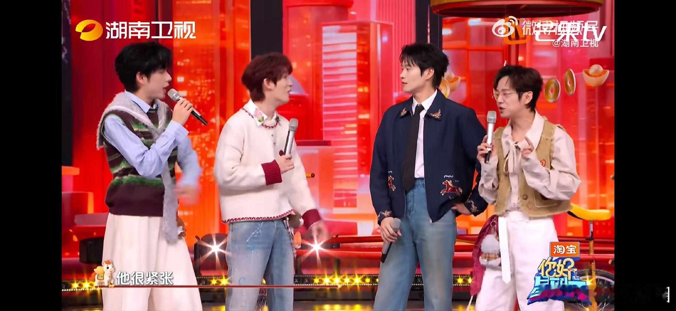 魏大勋紧张到满头大汗你好星期六谁被魏大勋笑到，还没开始就紧张到冒汗，怀疑值直接拉