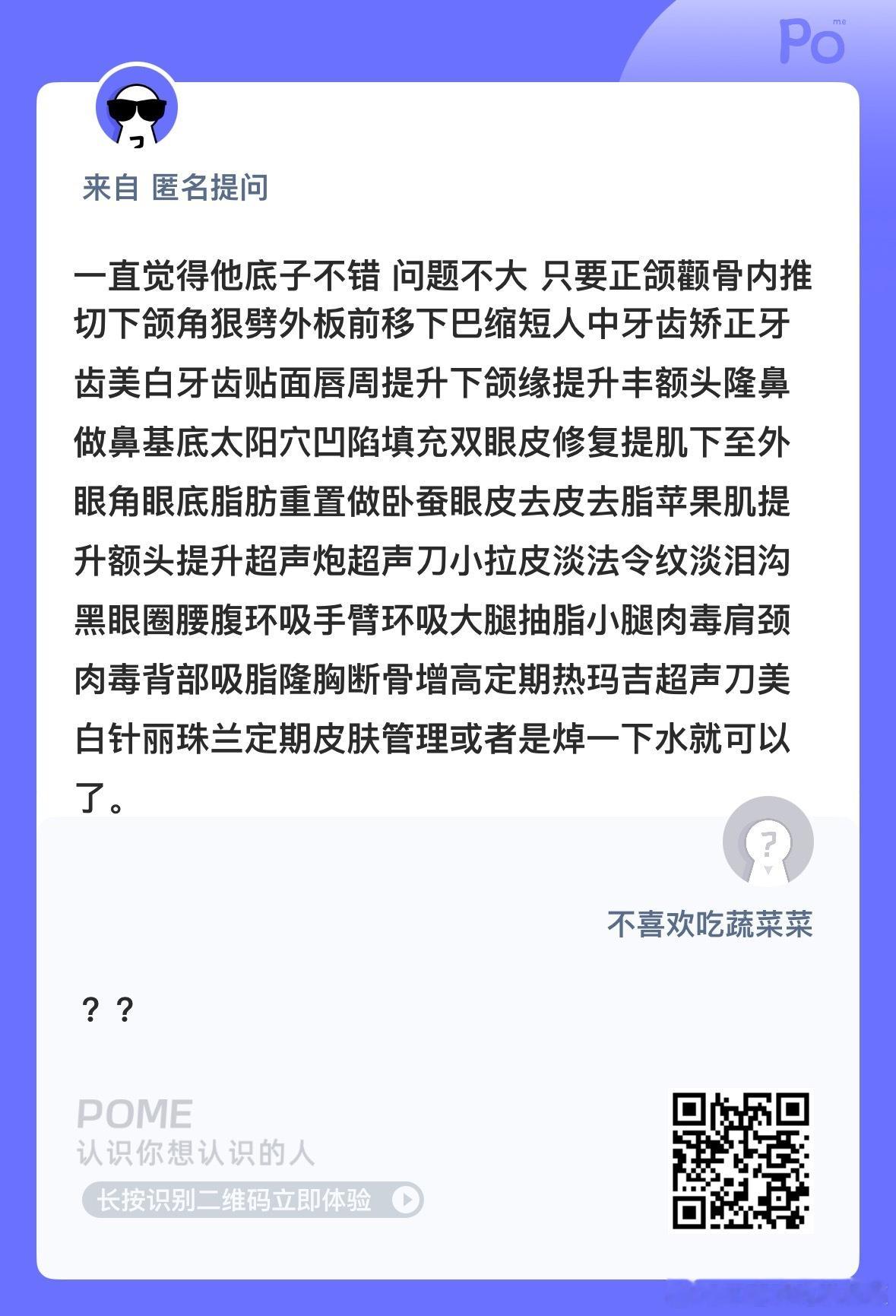 项目过于齐全 ​​​