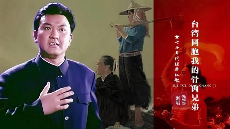 朱之文怎可以和吴雁泽比？

网上有人竟然认为朱之文演唱的《再见了大别山》水平很高