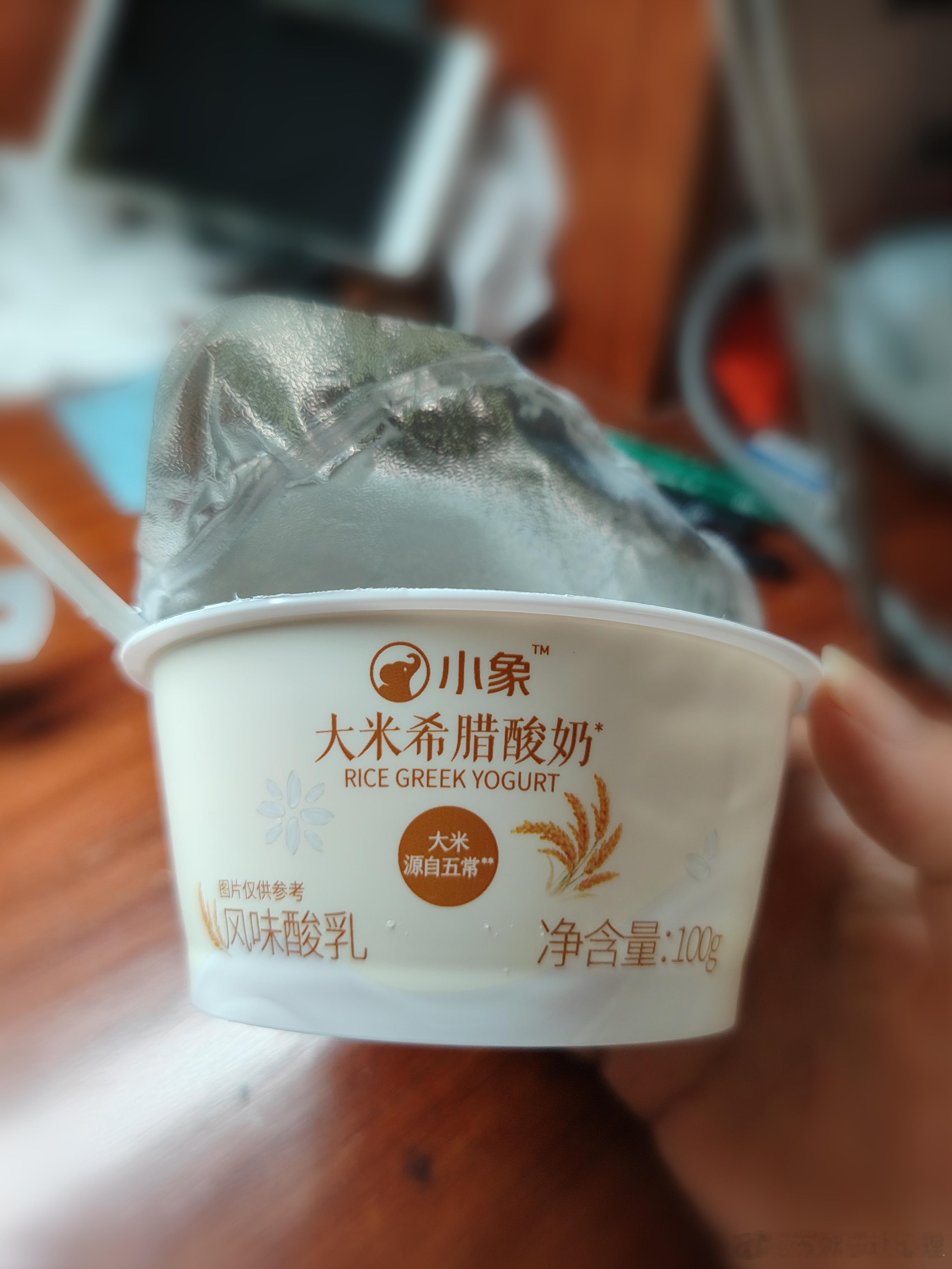 被天然米香狠狠治愈小象超市上买的希腊酸奶（小贵），吃起来真的有股大米🌾发酵后的