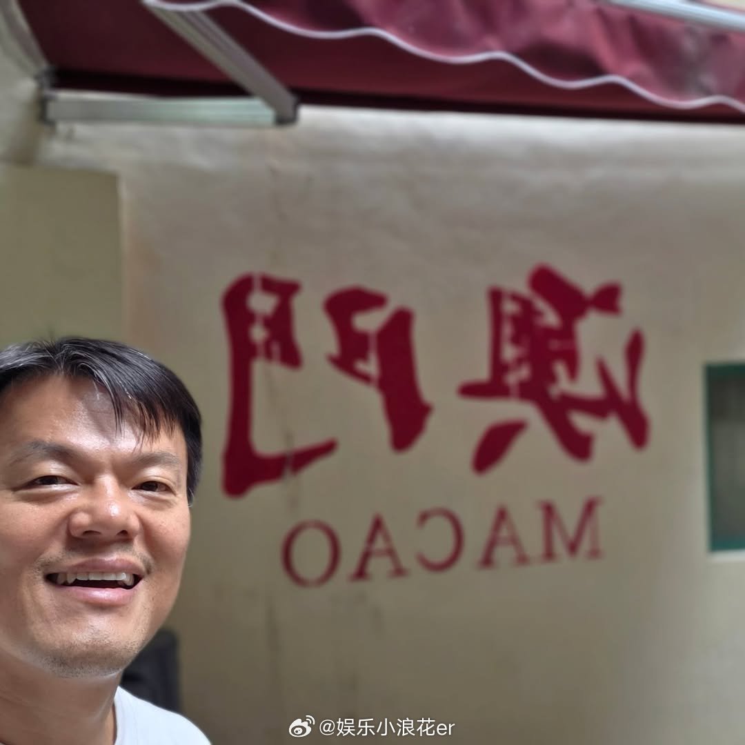朴振英在澳门自拍 网友：自拍基础人也基础。哈哈哈哈哈哈哈哈哈哈哈哈哈哈哈哈哈哈或