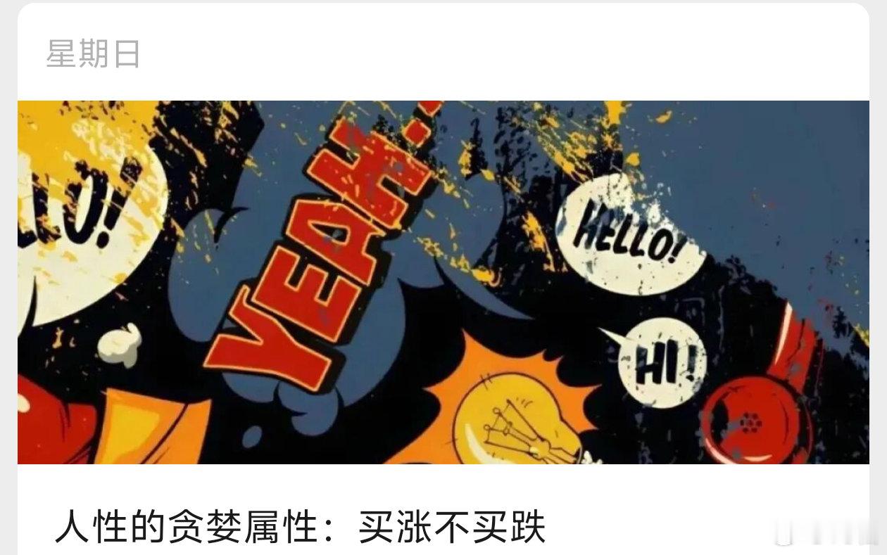 2026 年 7 月 15 日，周三。14:50刚才家里来客人，坐在一起聊了很久