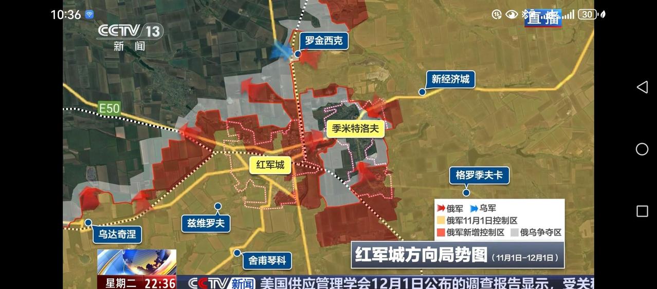 俄方称已控制红军城和沃尔昌斯克，对俄乌战局有何战略意义，又将如何影响冲突走向？