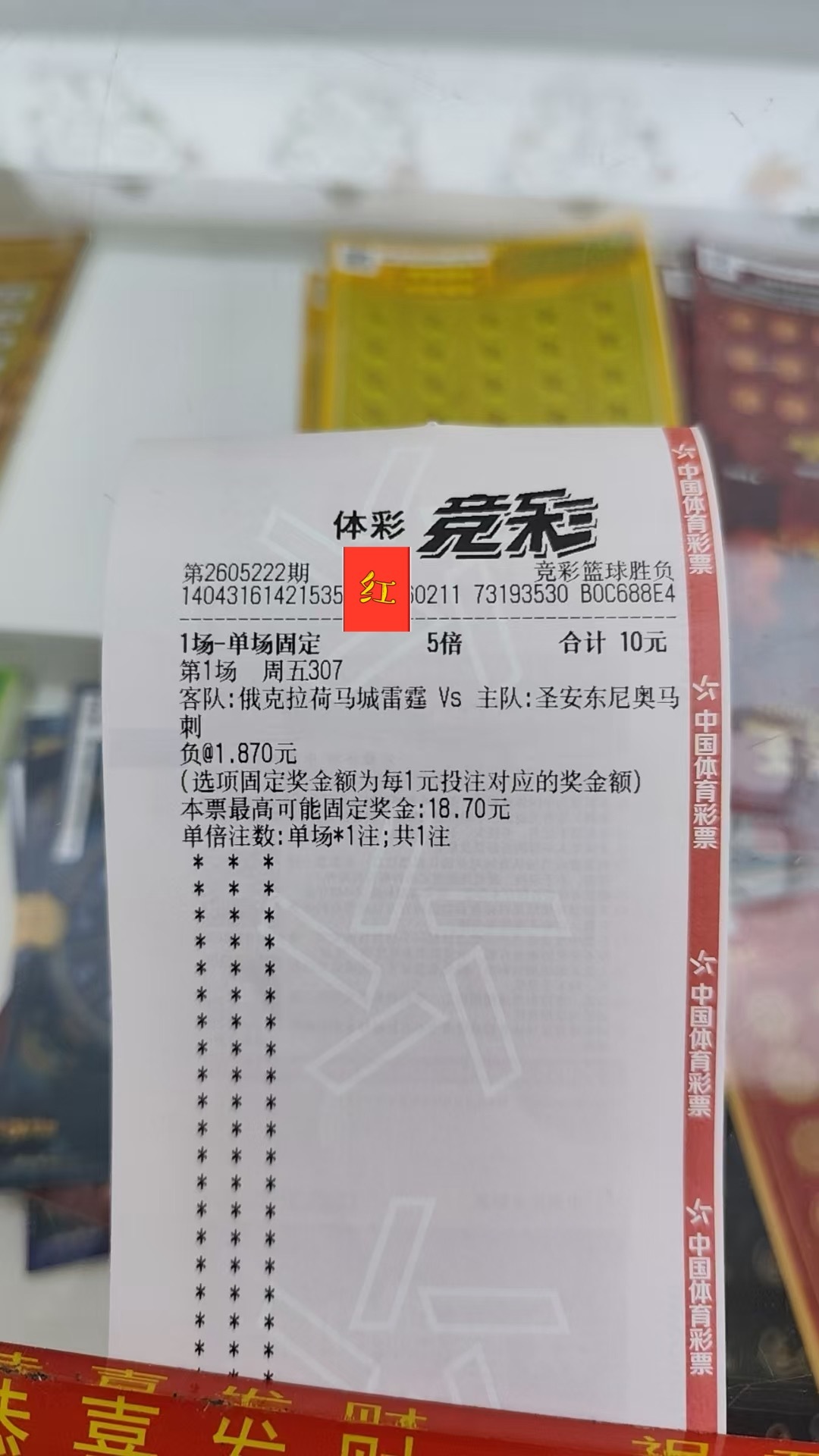 今天无脑整雷霆了，马刺赢了开心，雷霆赢了喝咖啡☕️ 