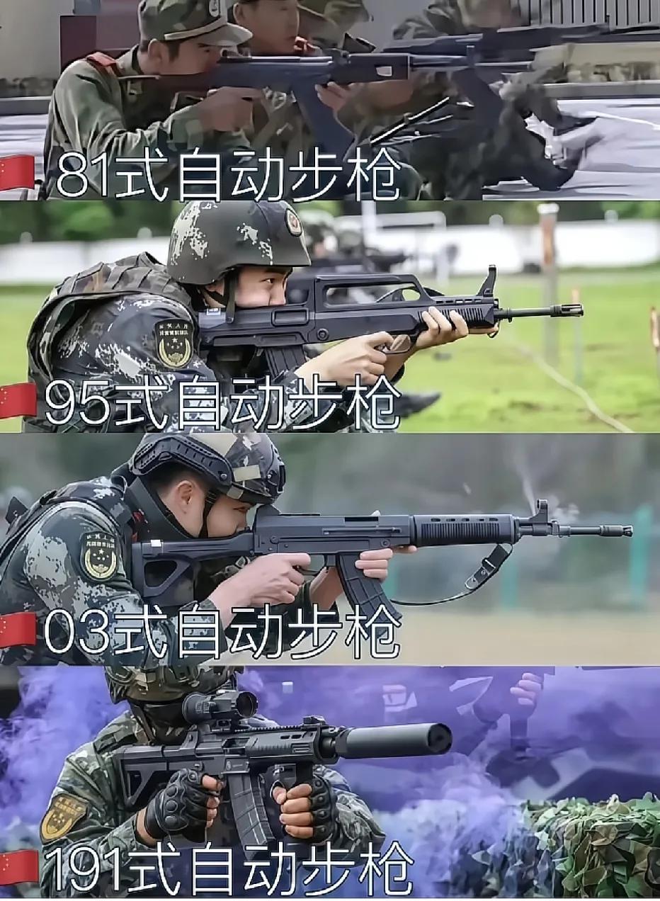 到底哪种装备，才是解放军最有杀伤力的？

有人说，必须是81杠枪，因为这是经过战