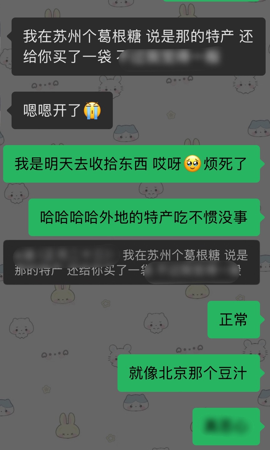 感谢好朋友的惦记哈哈哈哈[流鼻血][流鼻血][流鼻血][流鼻血][流鼻血][流鼻