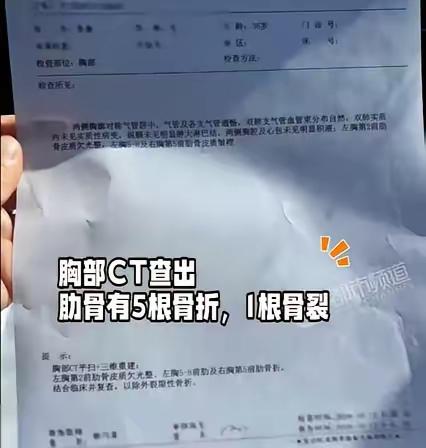 一个拥抱，妻子5根肋骨骨折，还有1根骨裂。

江苏一家餐馆里，妻子说身上冷，丈夫