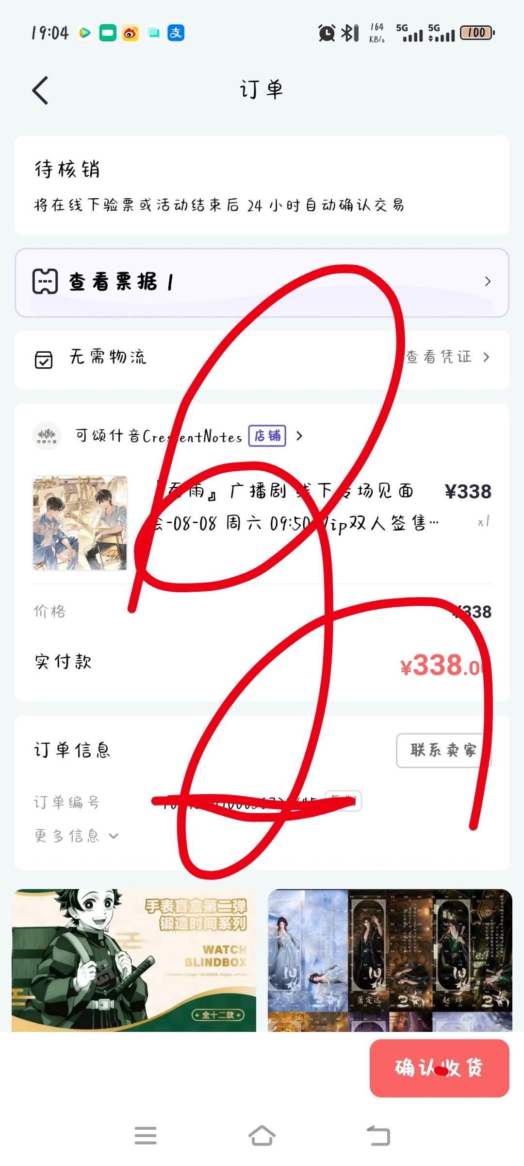 北京见啦又