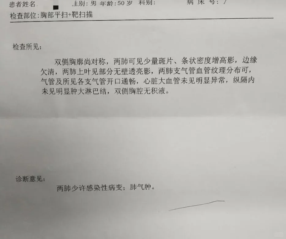 掌握这五大要点，轻松辨识肺结节严重性 关于肺结节，不必听信街头巷尾之杂...