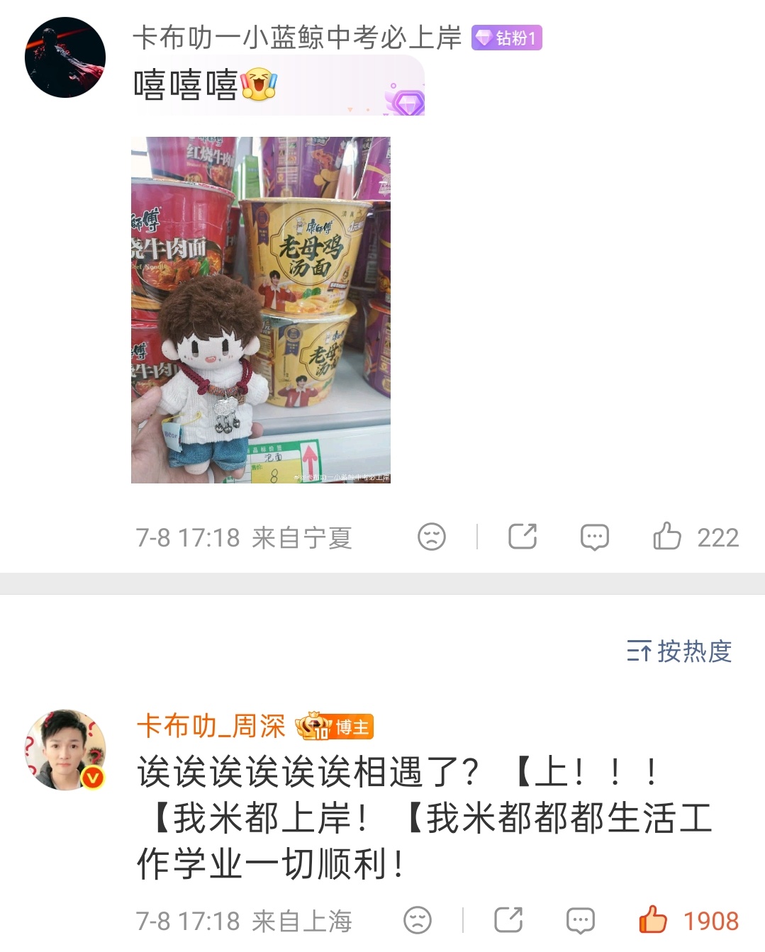 ▪ 2026.07.08🐱回复网页链接