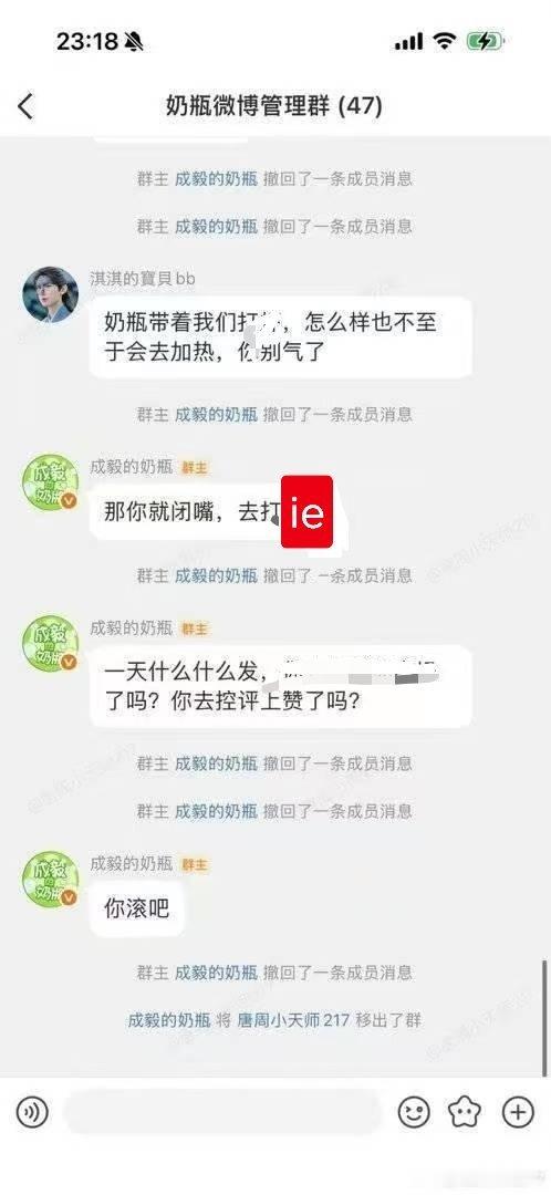 这集我看过： 碰瓷撩架、 被暴🔨 、 内讧 、重组！！这次流程走到哪儿了！！ 