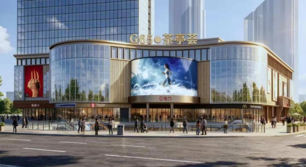 【效果图曝光！福州市中心一知名商场将更名与改造】
福州市中心沉寂许久的茶亭商圈或
