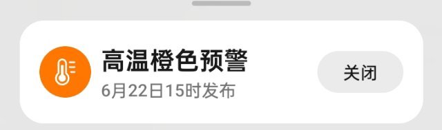 这两天福建跟火炉一样
