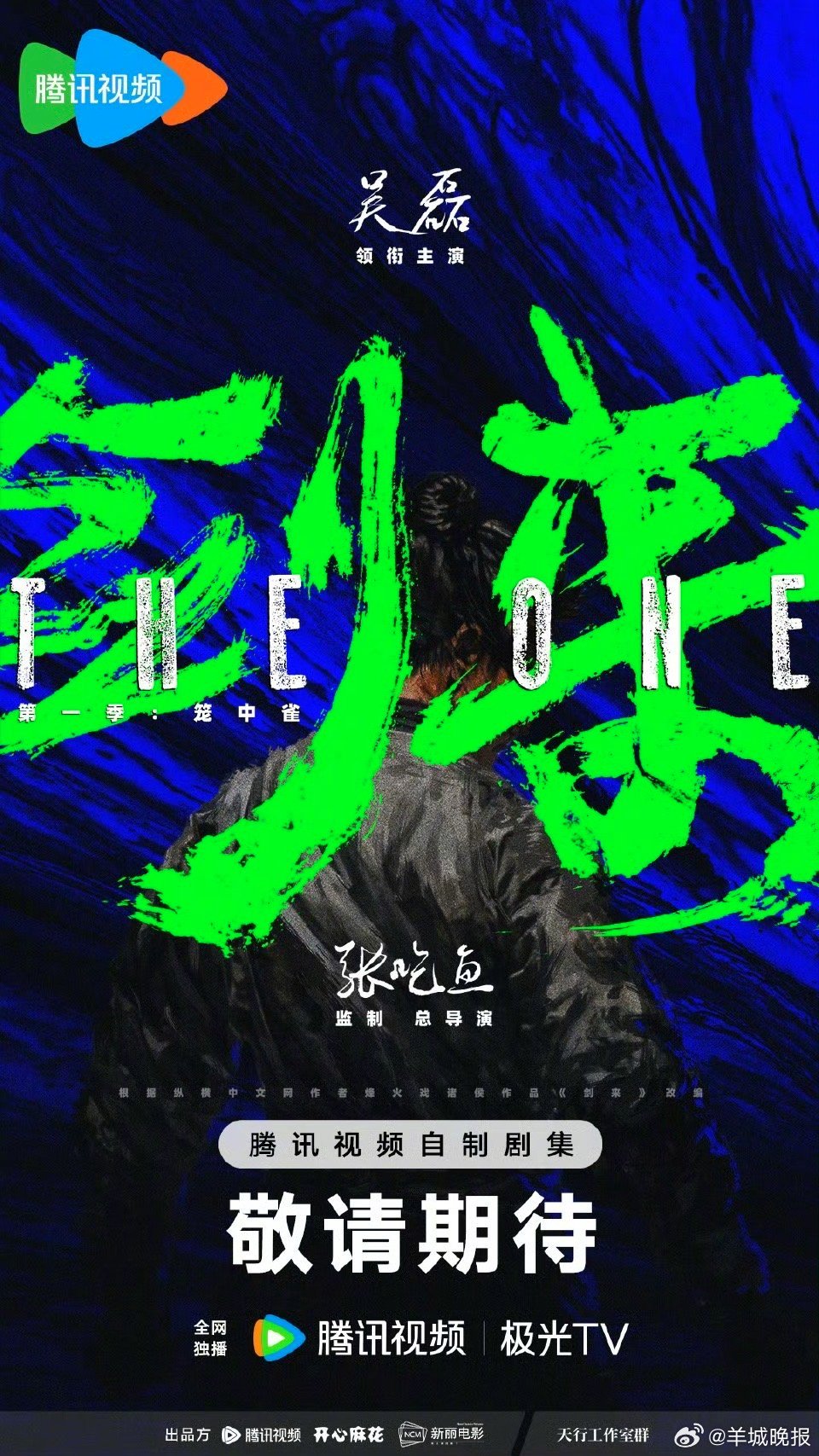 【哪部待播剧让你期待已久】待播剧就像一个未打开的礼盒，精致包装的丝带解开后，是一