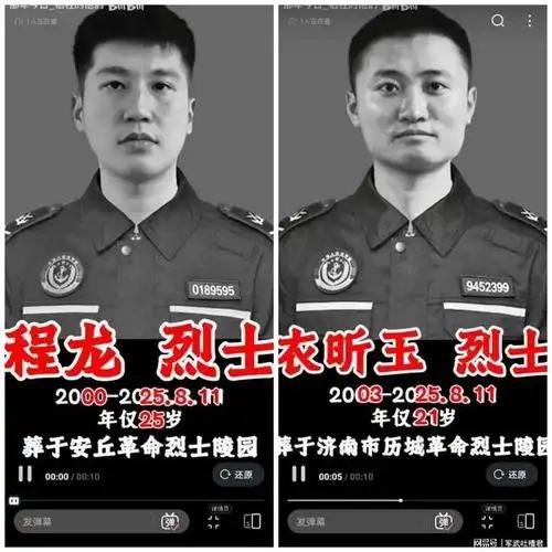 不出意外，菲律宾要倒霉了！

中国此时公布去年在维护黄岩岛海权的行动中牺牲的两名