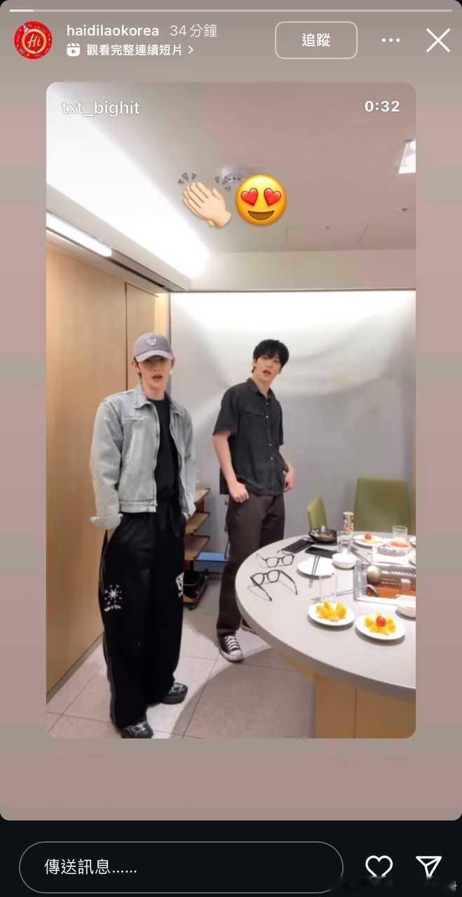 【一克拉】这个五颜一和这个六男一，就这么水灵灵上了海底捞ins ​​​