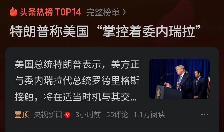 自由——自由侵略他国
民主——你的人民我做主
普世价值——给你普及一下你在这个世