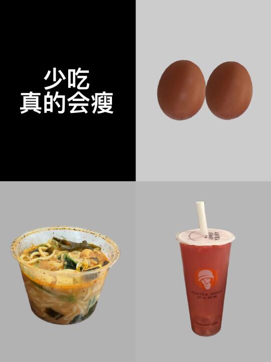 纯饮食｜挑战从120斤➡️85斤｜已瘦33.6斤