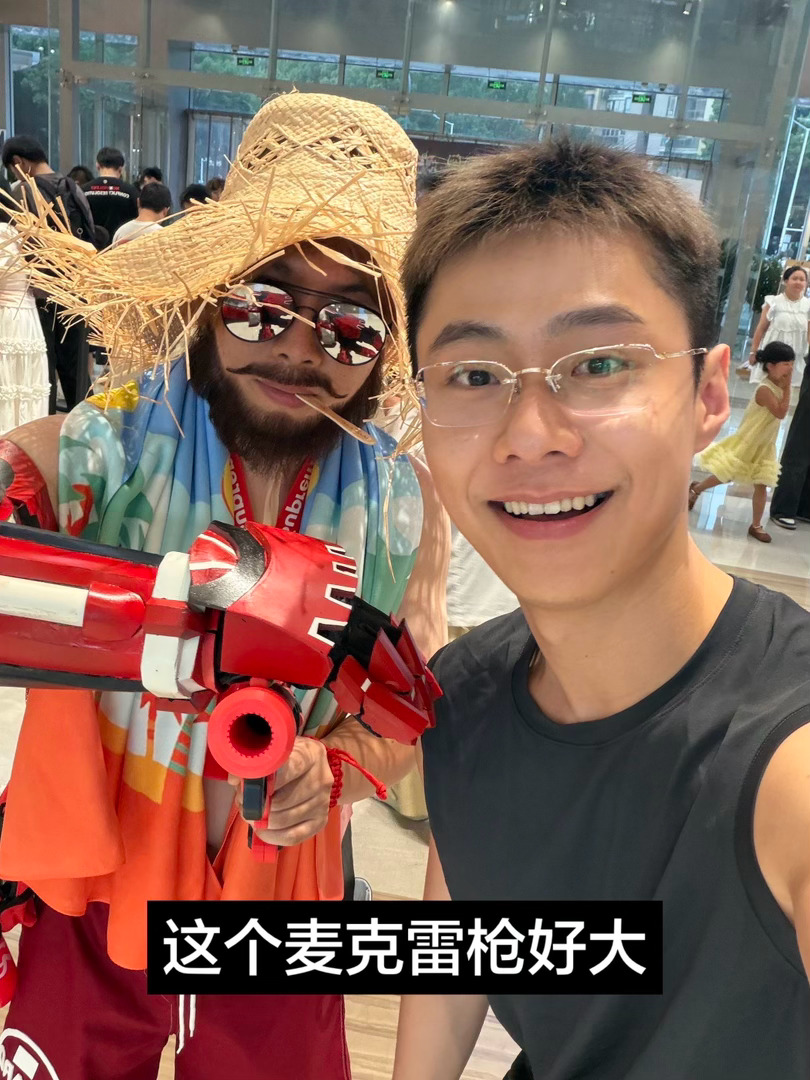 好开心！参加游戏的线下活动！上一次类似的活动还是英雄联盟s10总决赛
