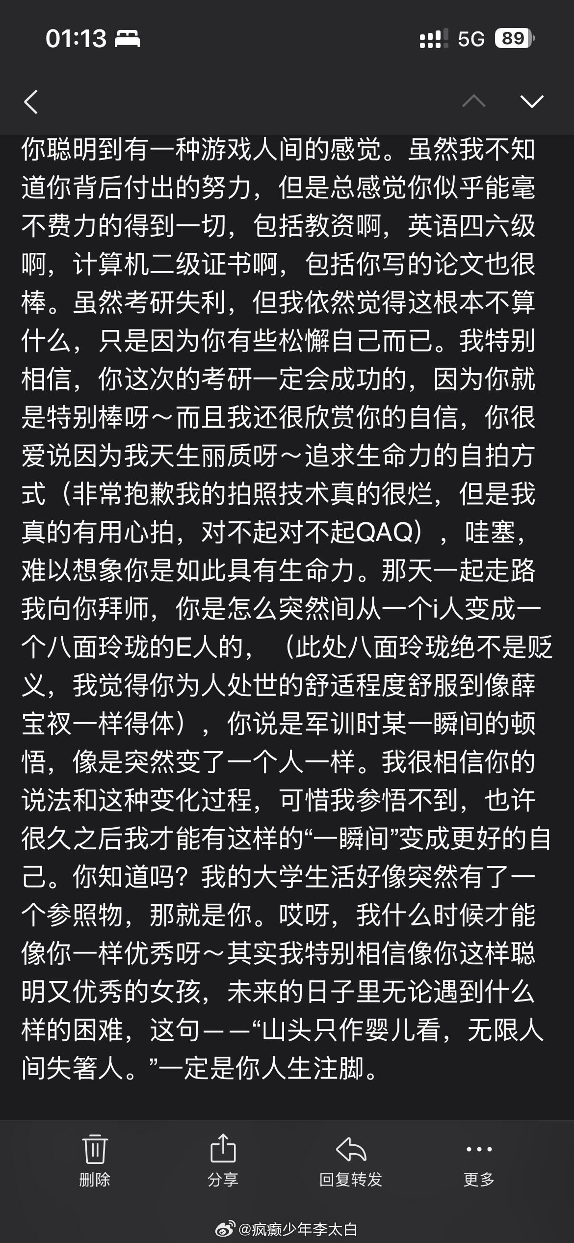 毕业的实感在这一刻才清晰可见 