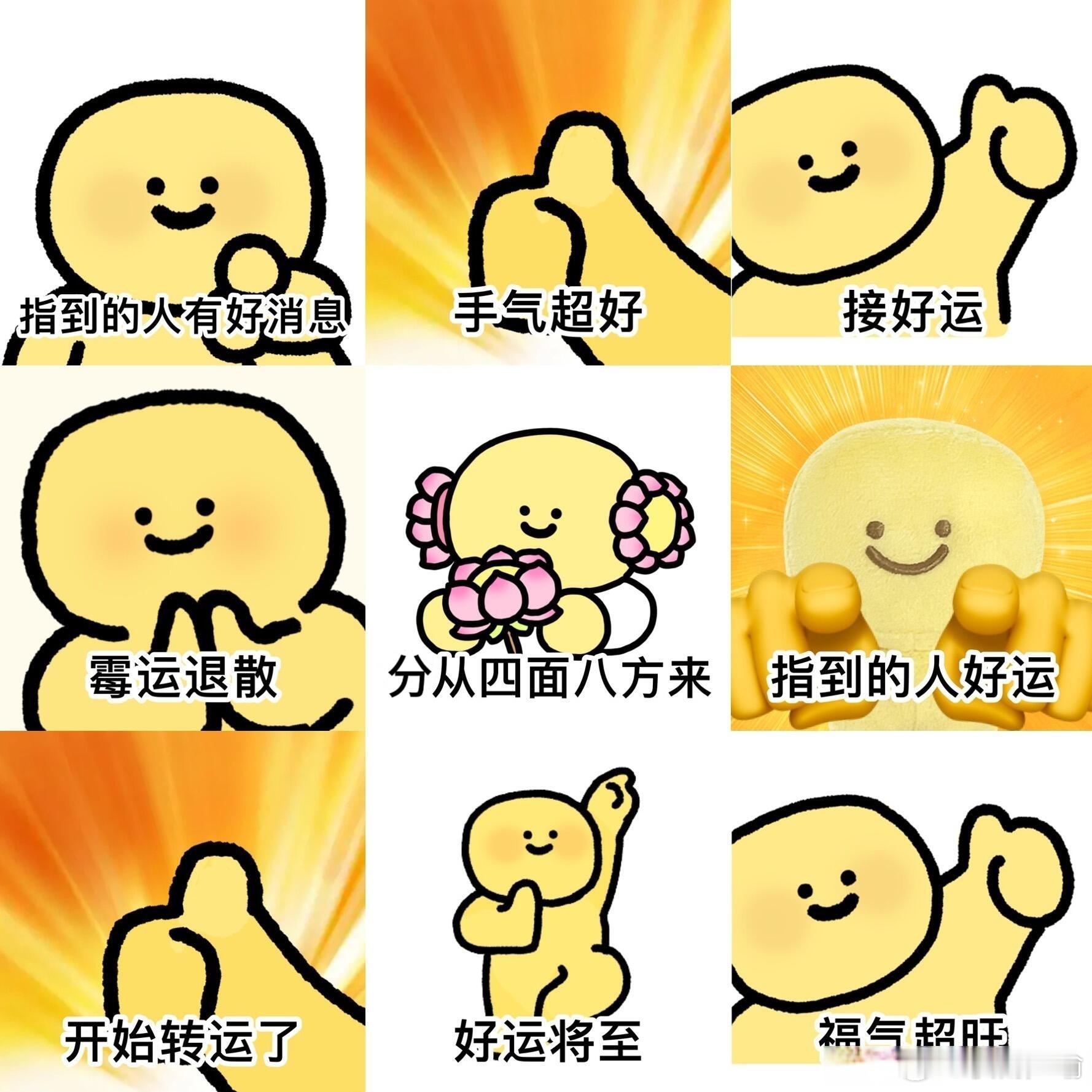 四级看来大学生看微博的还真不少，四级都给干了几个热搜，大家不找成绩好的同学对答案