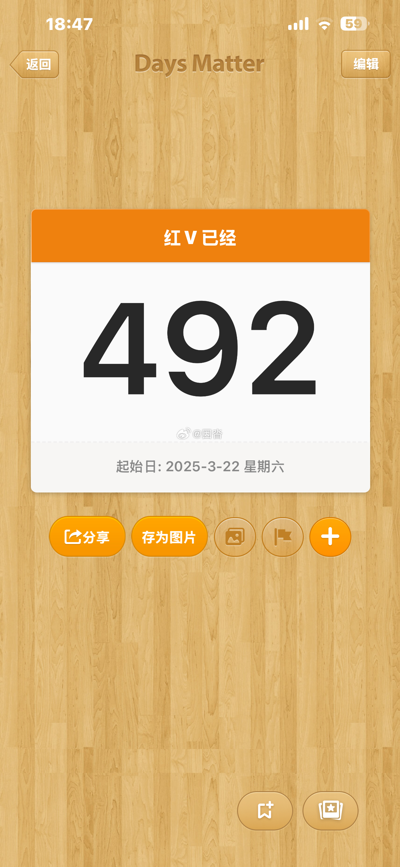 事实就是红v将近500天，从来没靠金智秀粉丝养过红，维持过红，甚至我连日常热门都
