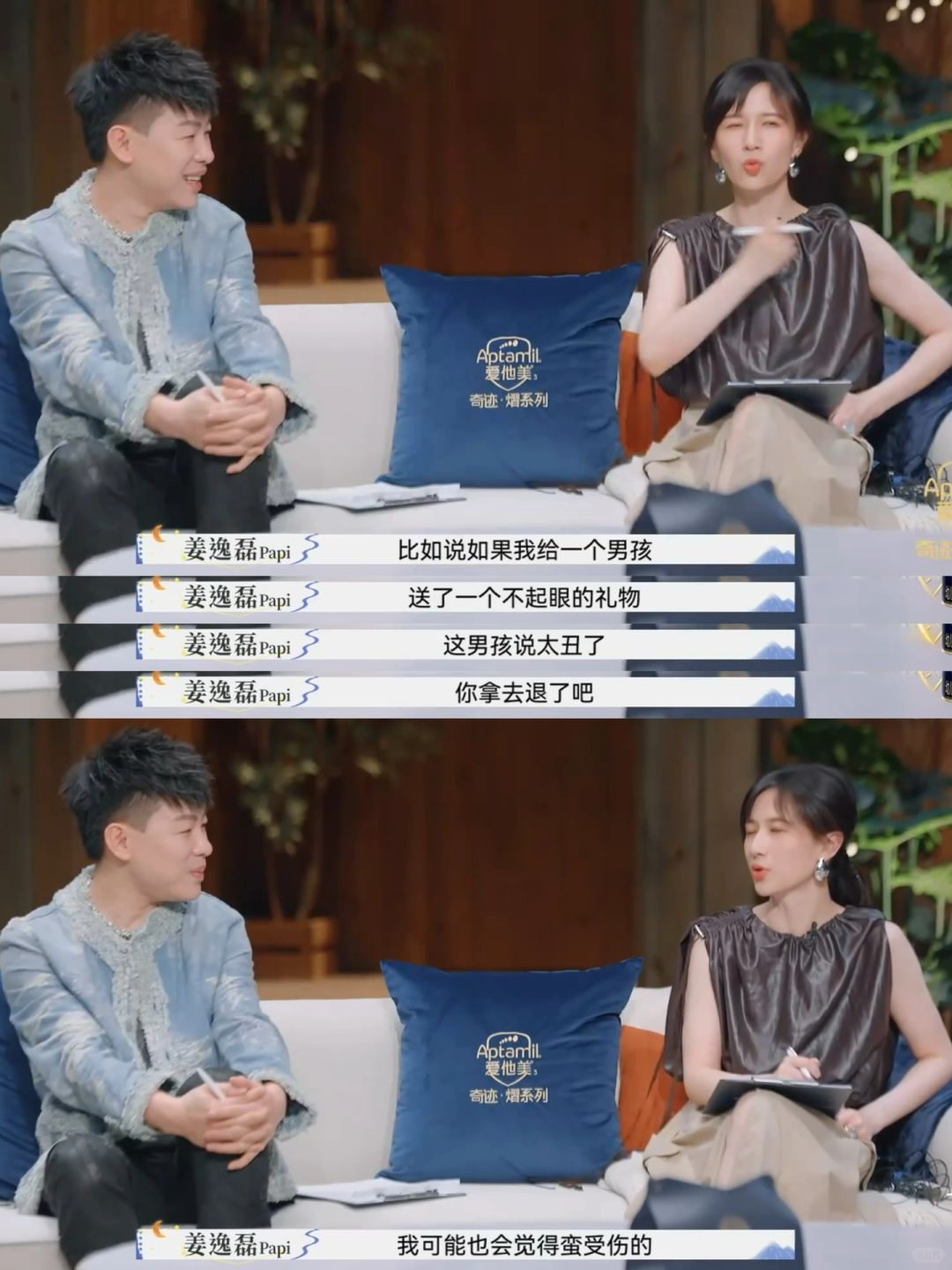 如果另一半送的礼物你不喜欢，你会怎么办❓